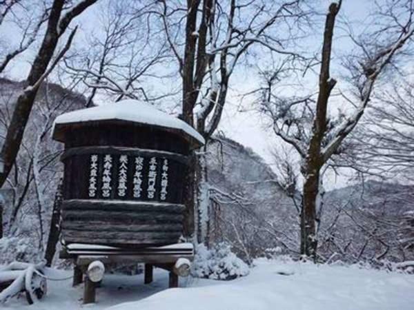 ホテル 湖城閣 片品村 エクステリア 写真