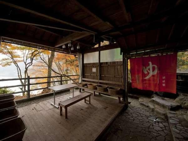 ホテル 湖城閣 片品村 エクステリア 写真