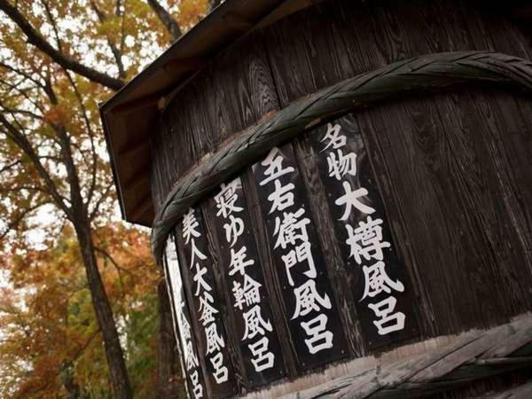 ホテル 湖城閣 片品村 エクステリア 写真
